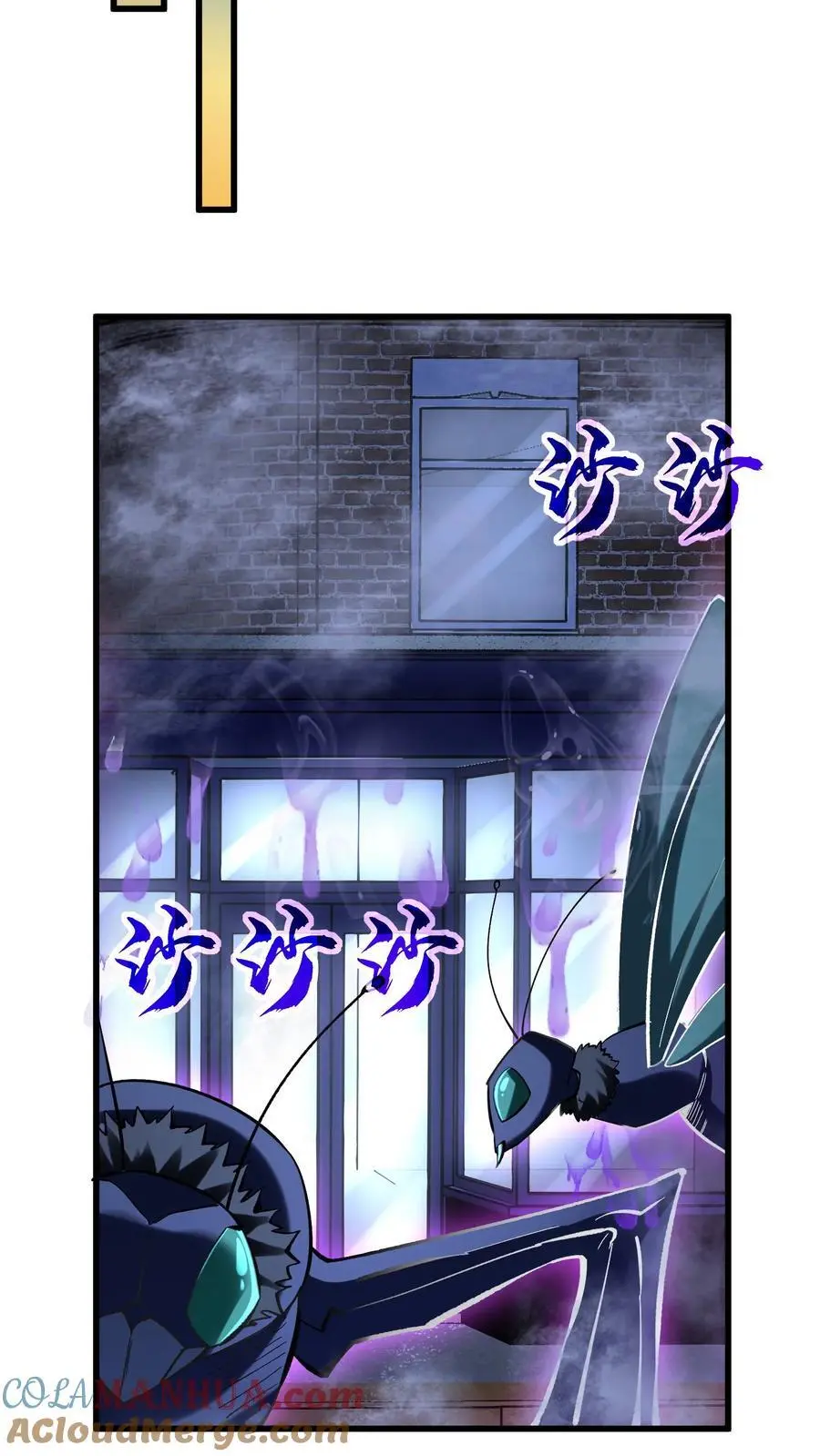 第39话 扭曲的人性8