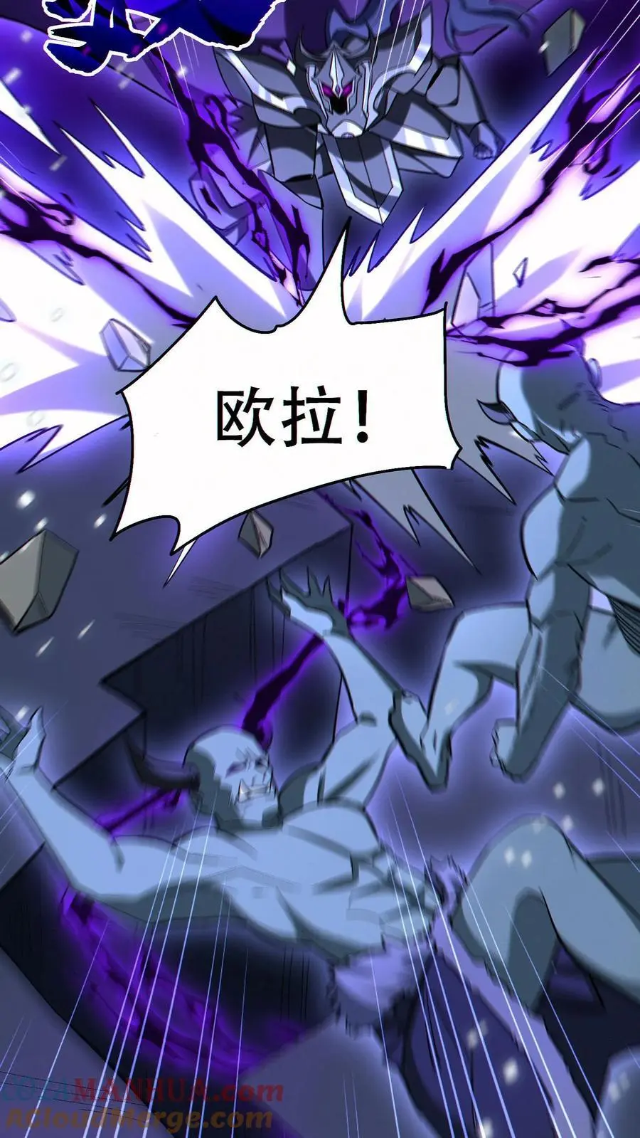 第61话 收益最大化16