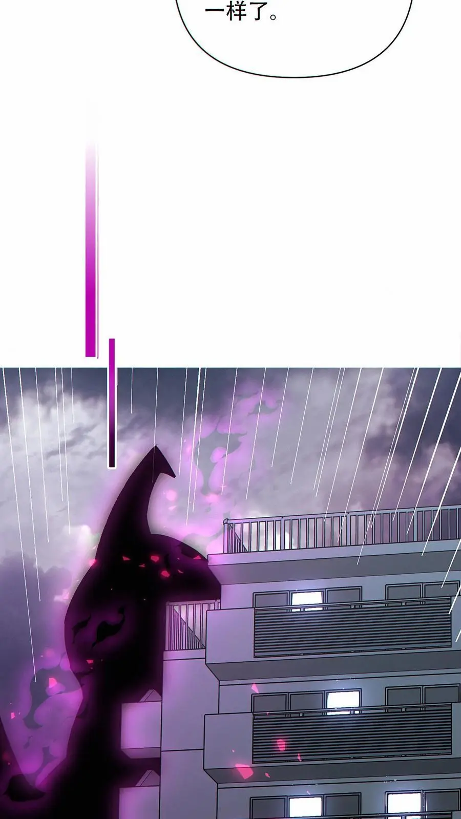 第49话 挑战虚空王虫！15