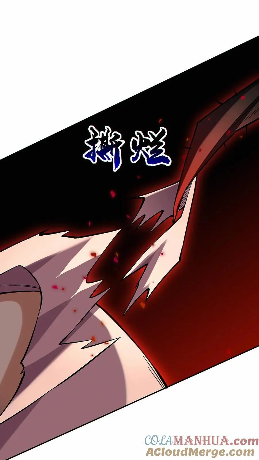 第36话 鼠级灾害降临22