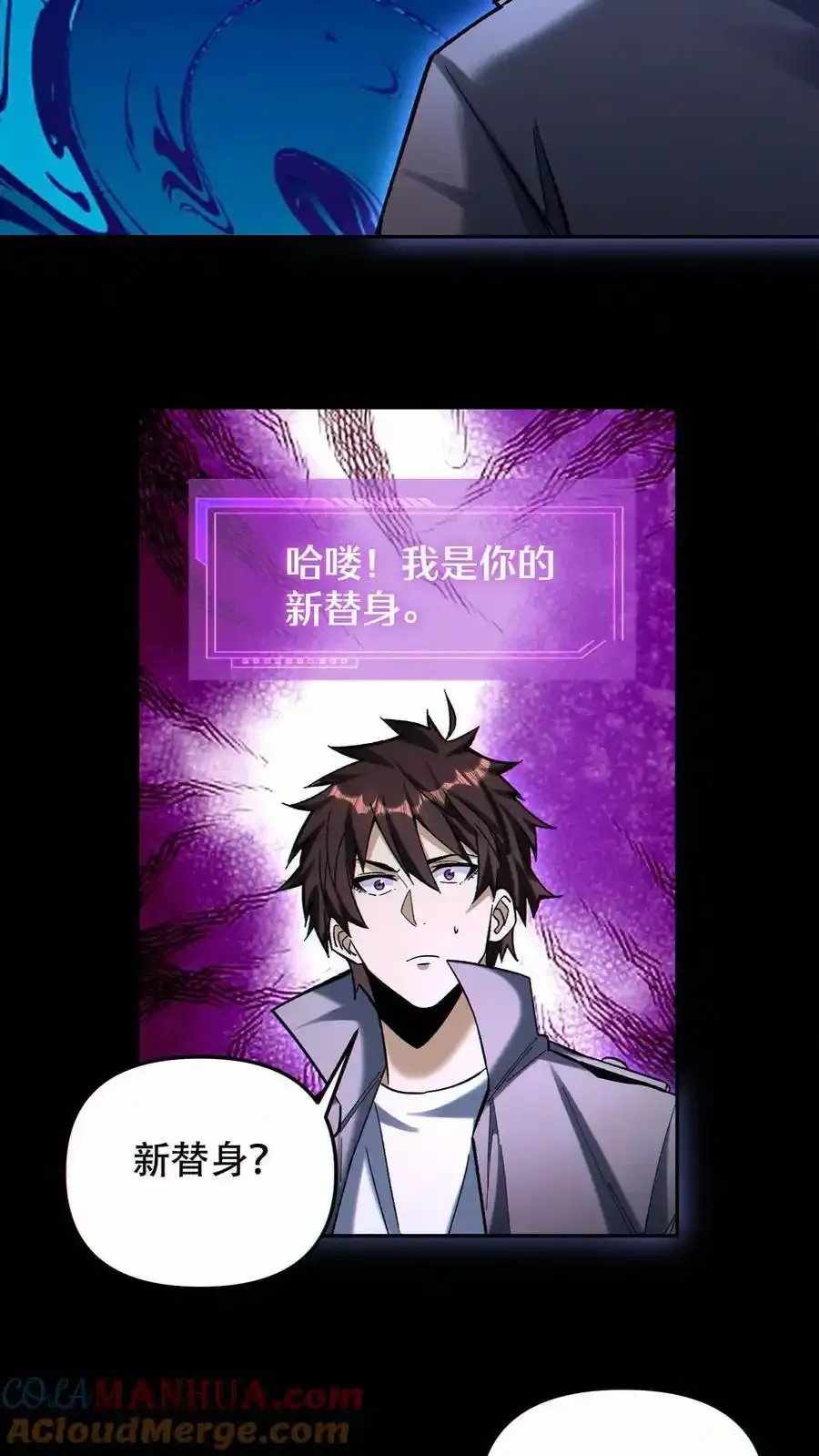 第98话 为我做件事6