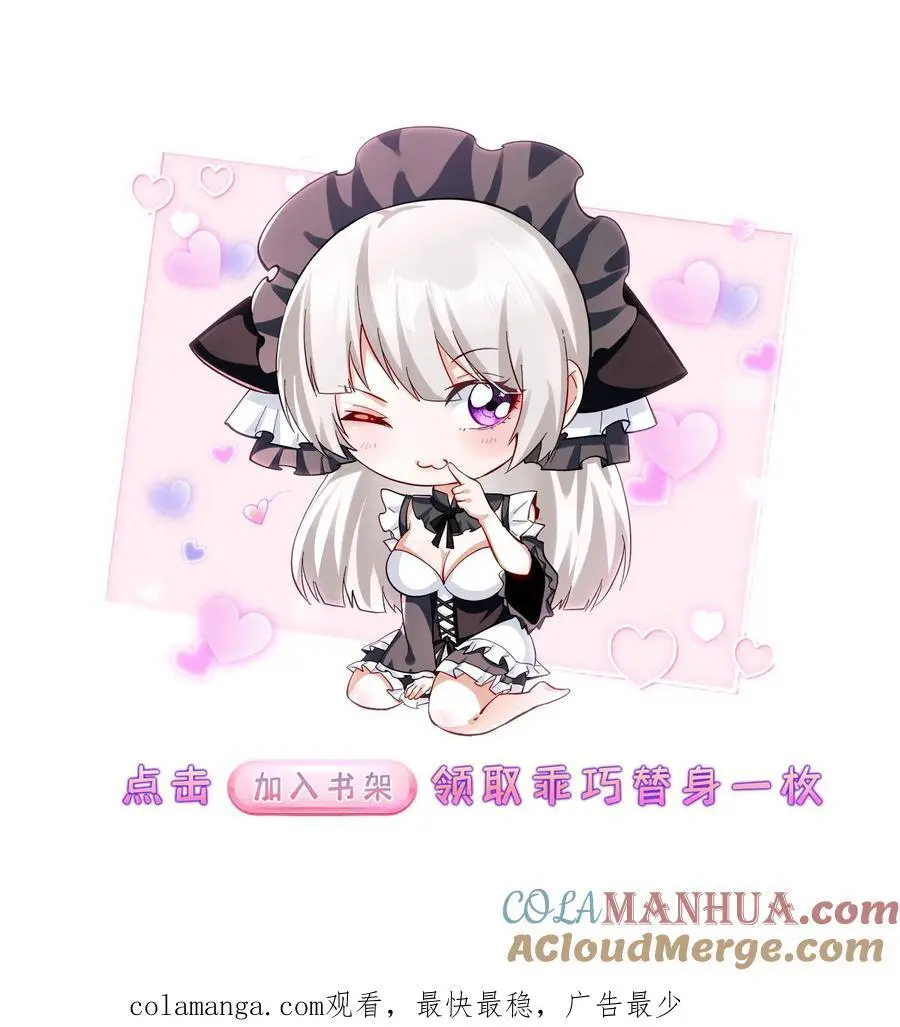 第43话 短暂的温馨26