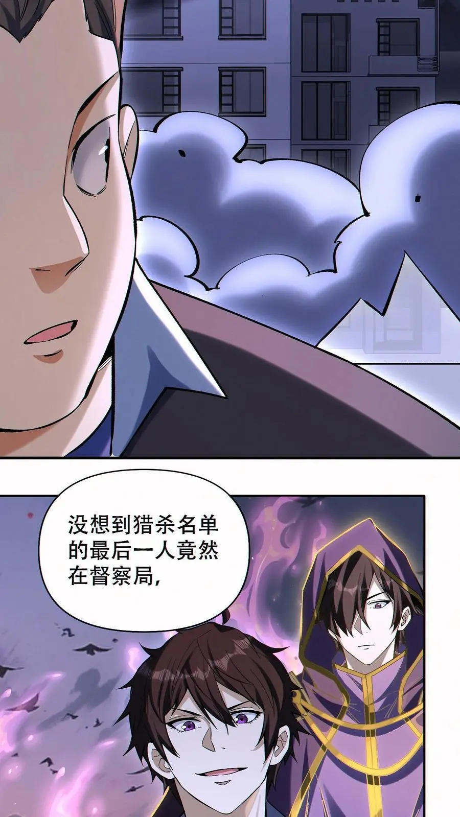 第68话 模拟未来7
