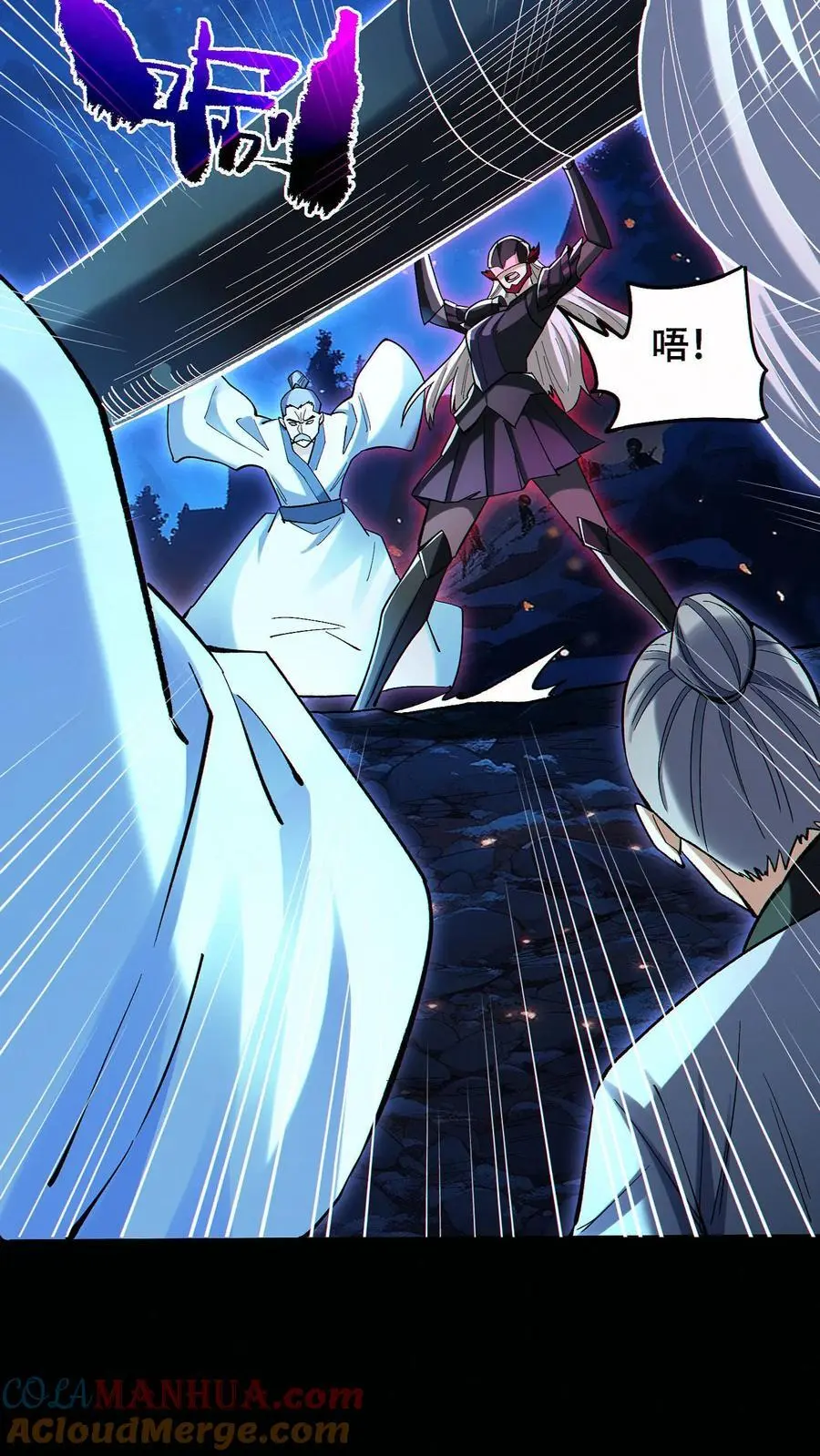 第81话 败刘羽！4
