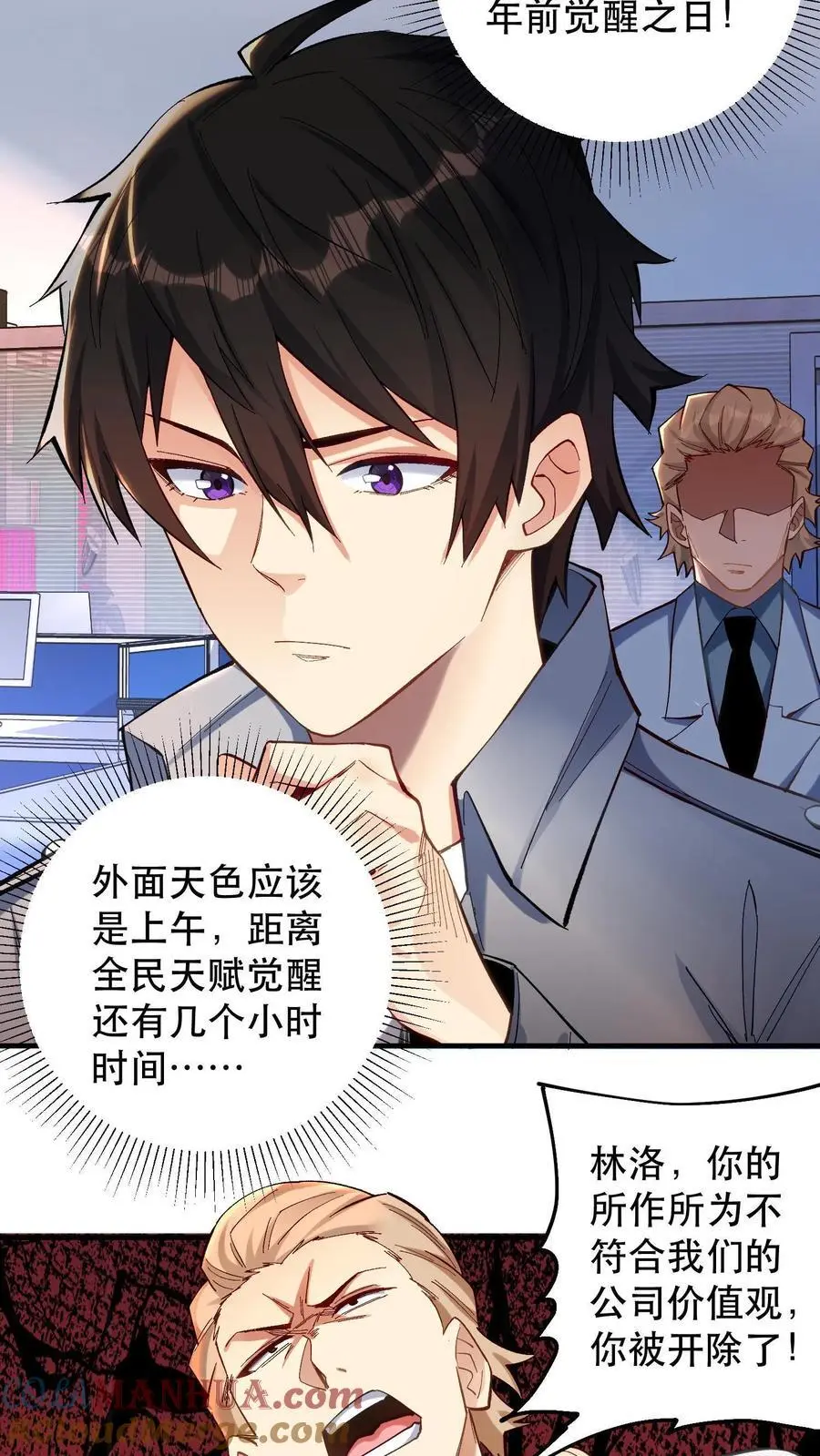 第1话 以罪恶之人为薪柴！24