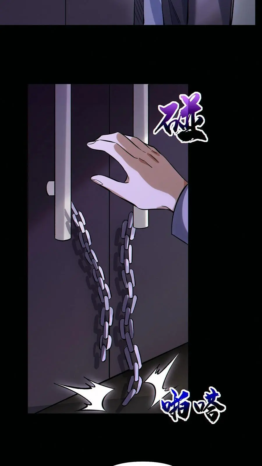 第53话 无痕之梦3