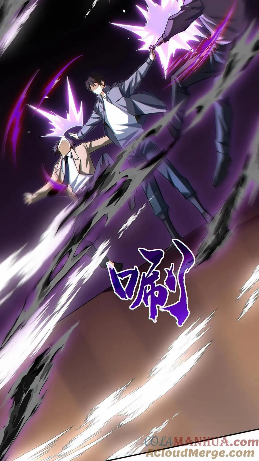 第15话 社会你洛哥！18