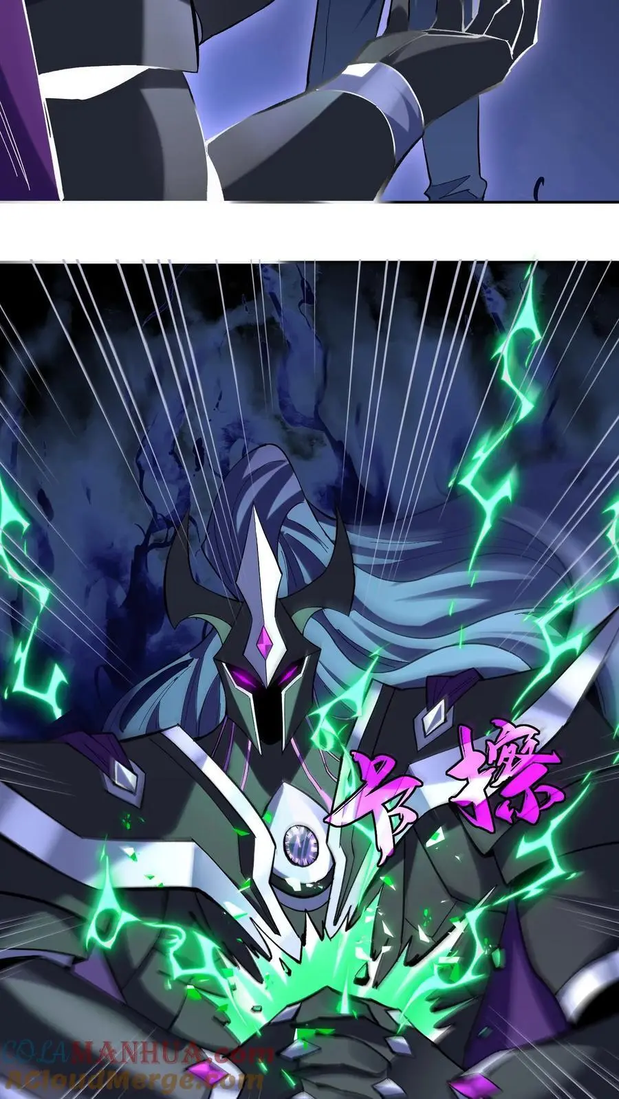 第7话 十连抽！祈愿的正确用法20