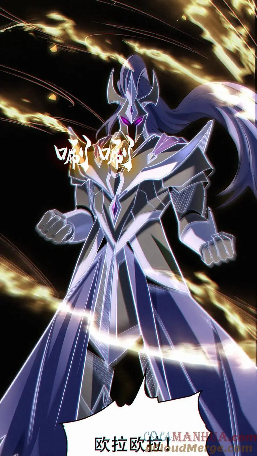 第31话 即将解锁新技能！22