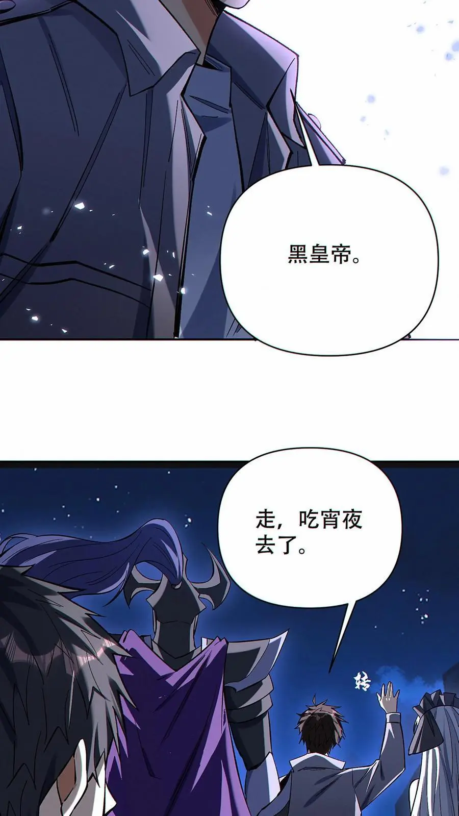 第35话 新的天赋居然是？25