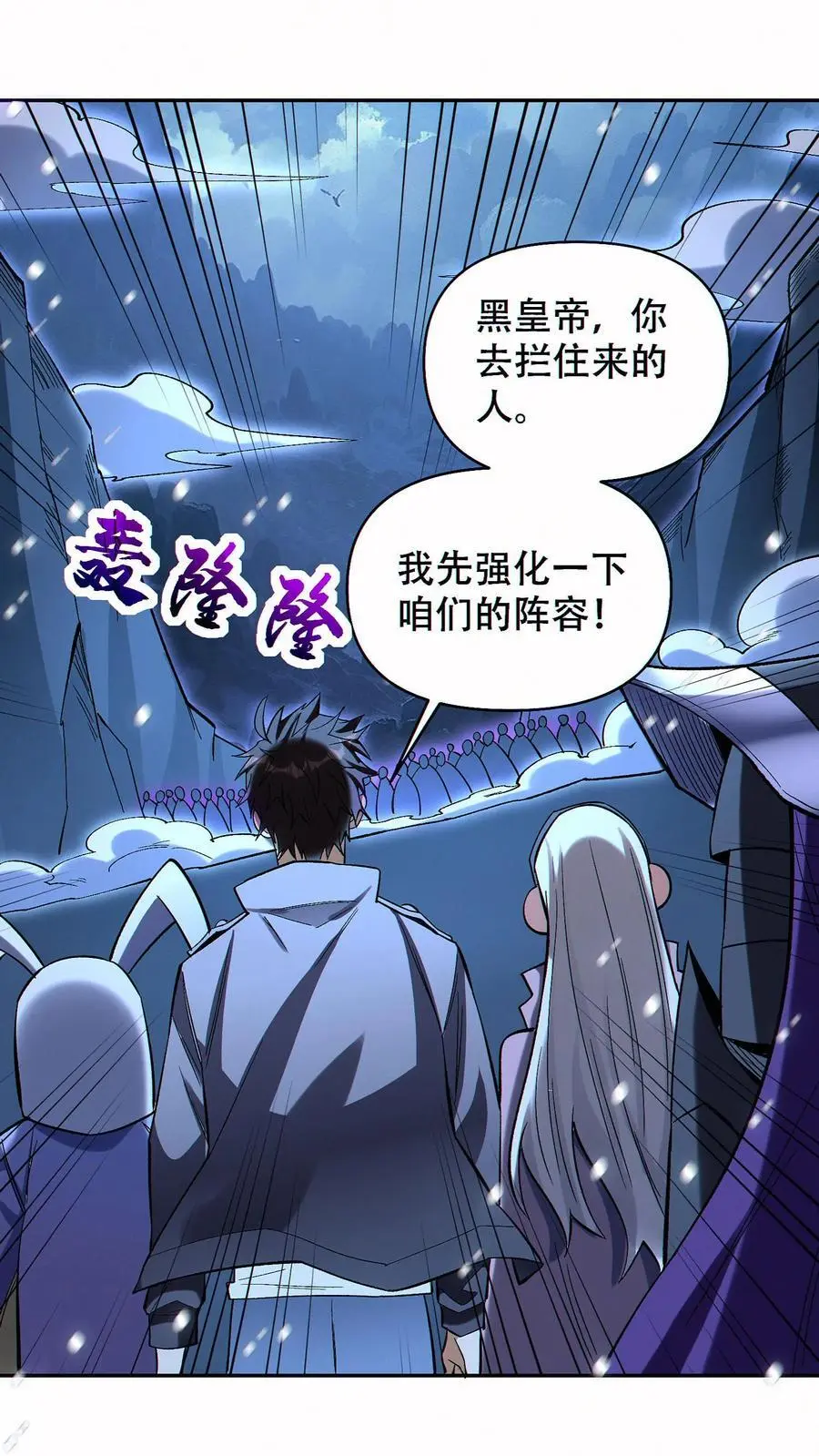 第61话 收益最大化1
