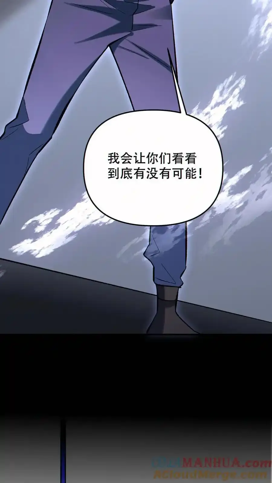 第99话 让您的看看20