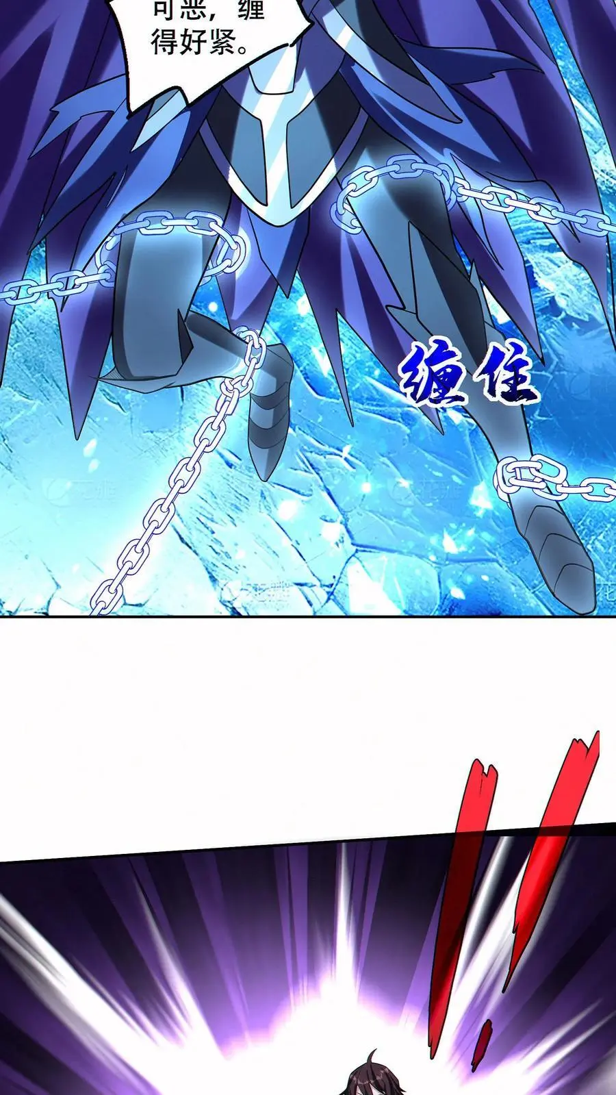 第56话 完美融合！9