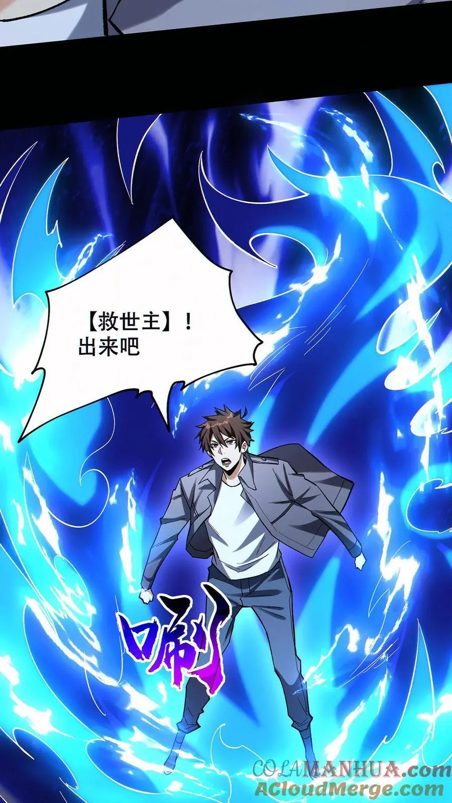 第78话 辉夜姬三位一体2