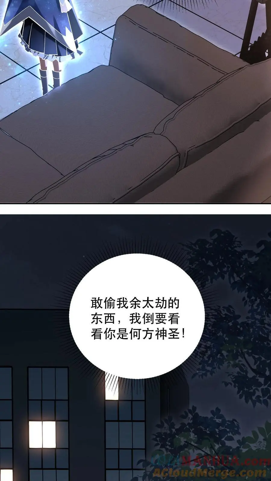 第3话 重生的真相？33