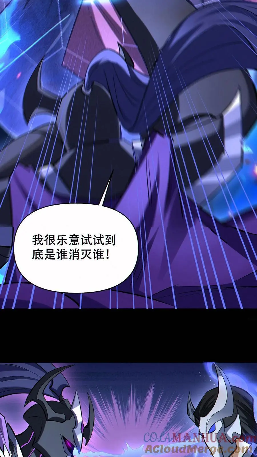 第69话 改变未来的可能18