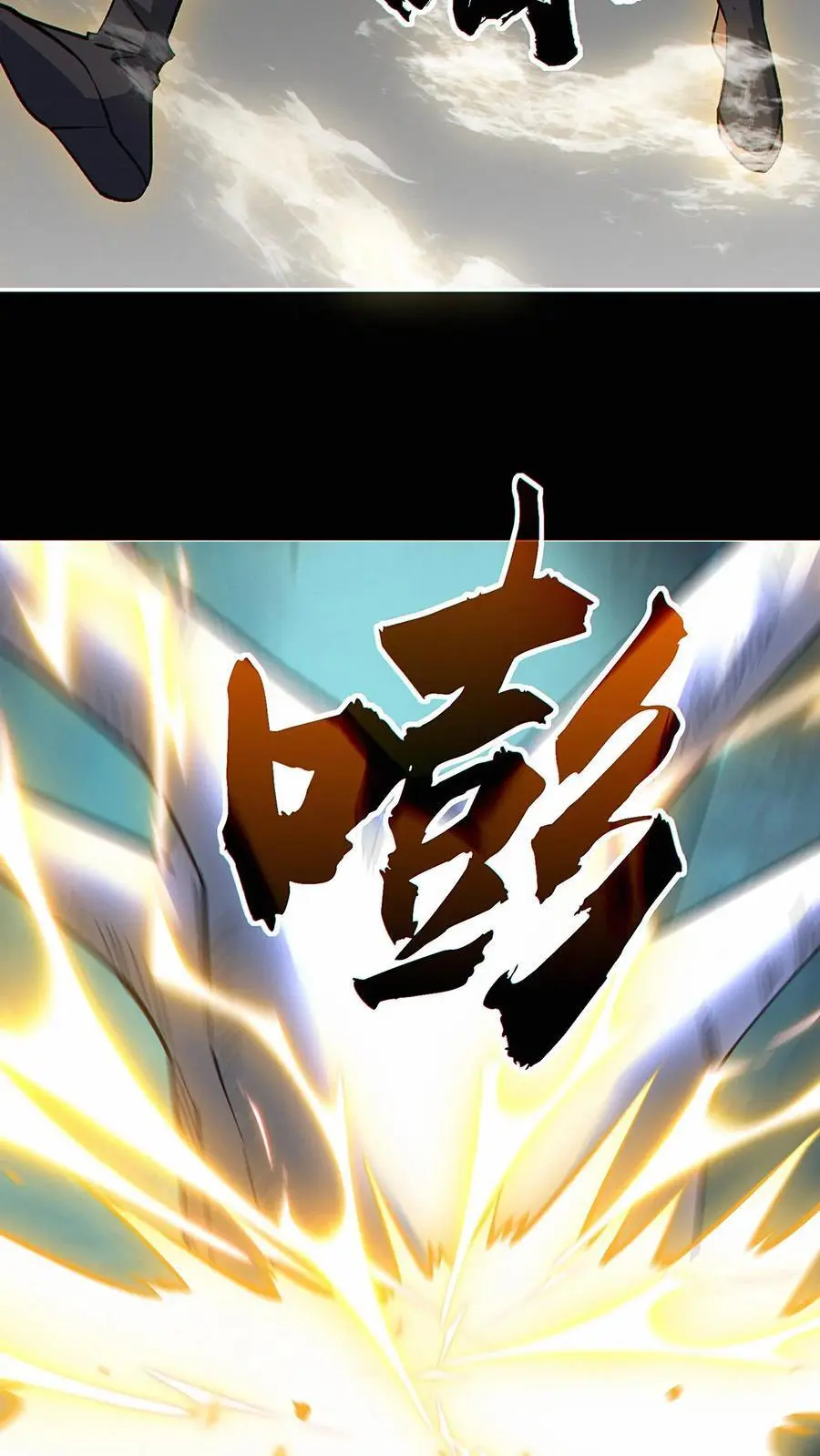 第32话 万剑朝宗！15