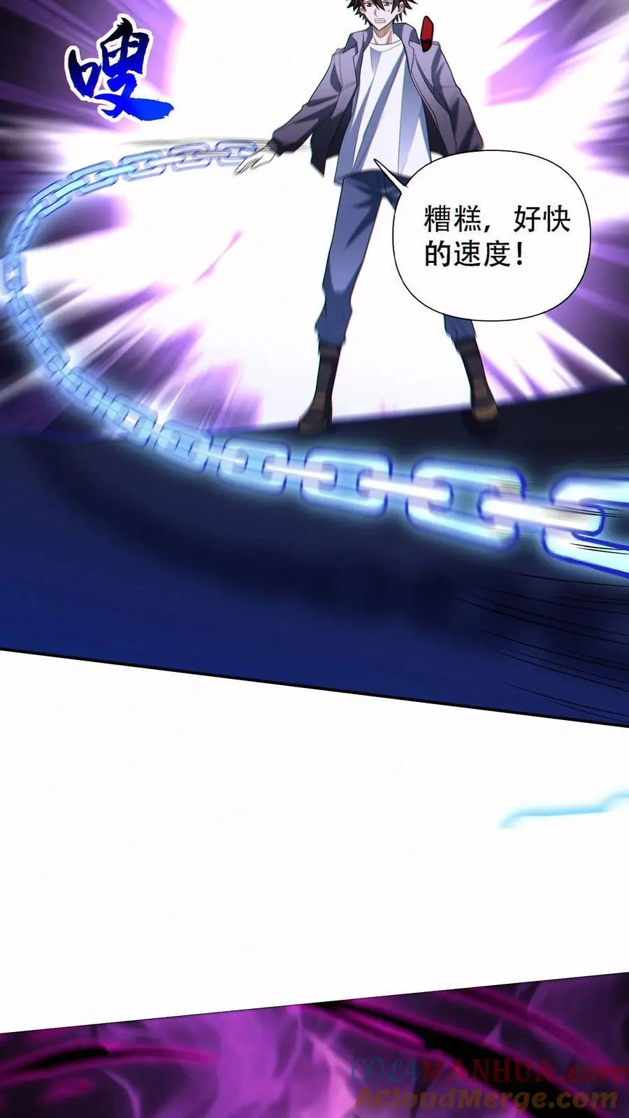 第56话 完美融合！10