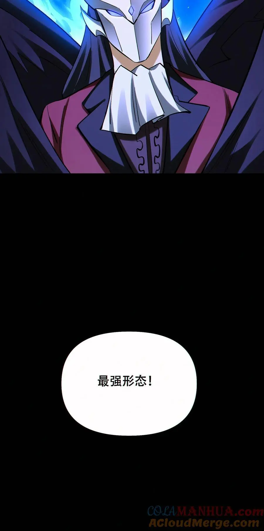 第78话 辉夜姬三位一体28