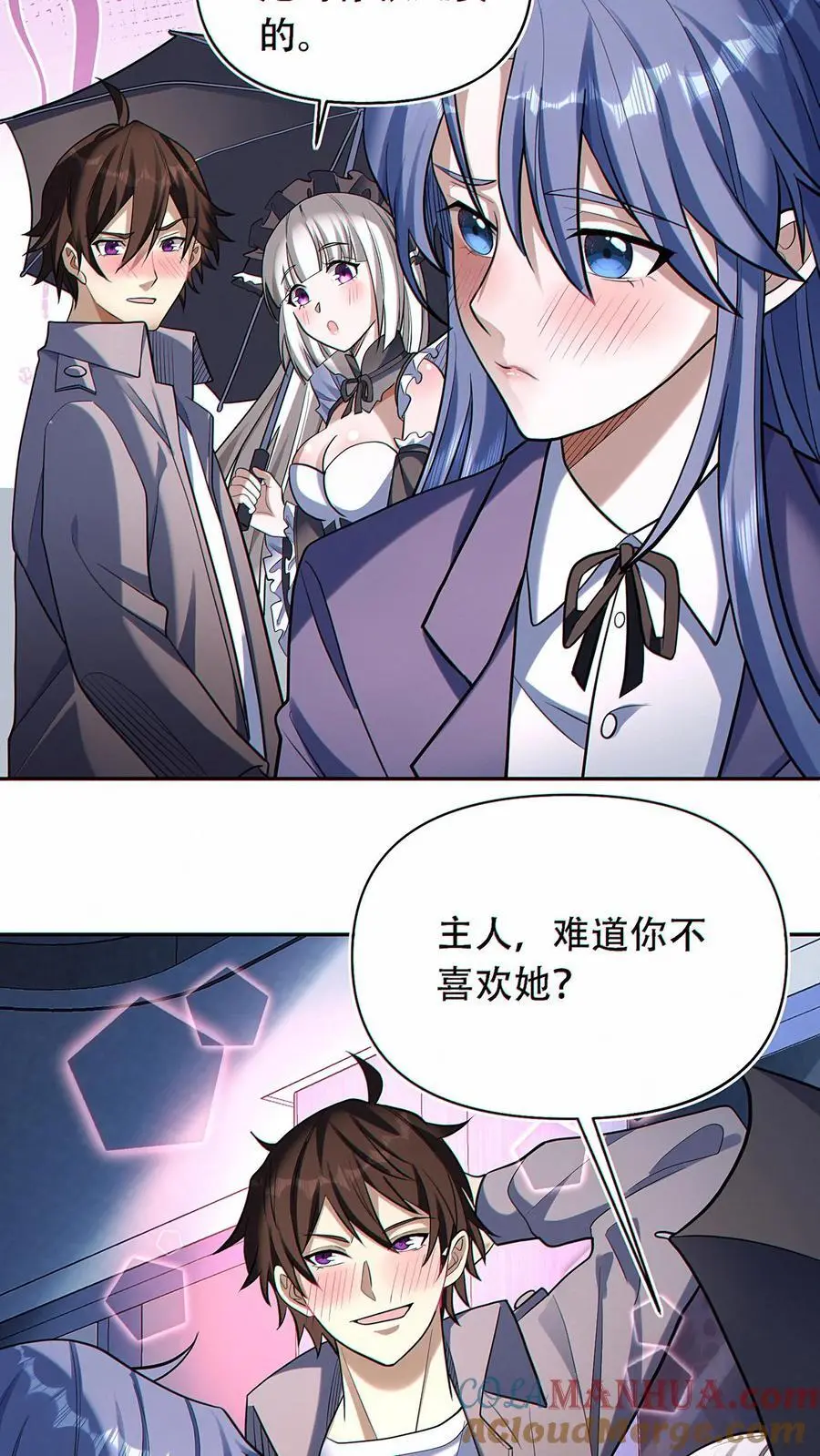第40话 被迫表白？26
