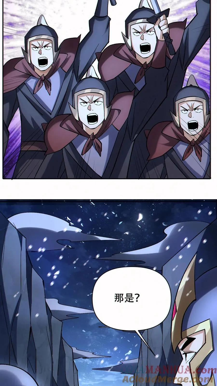 第62话 偷袭4