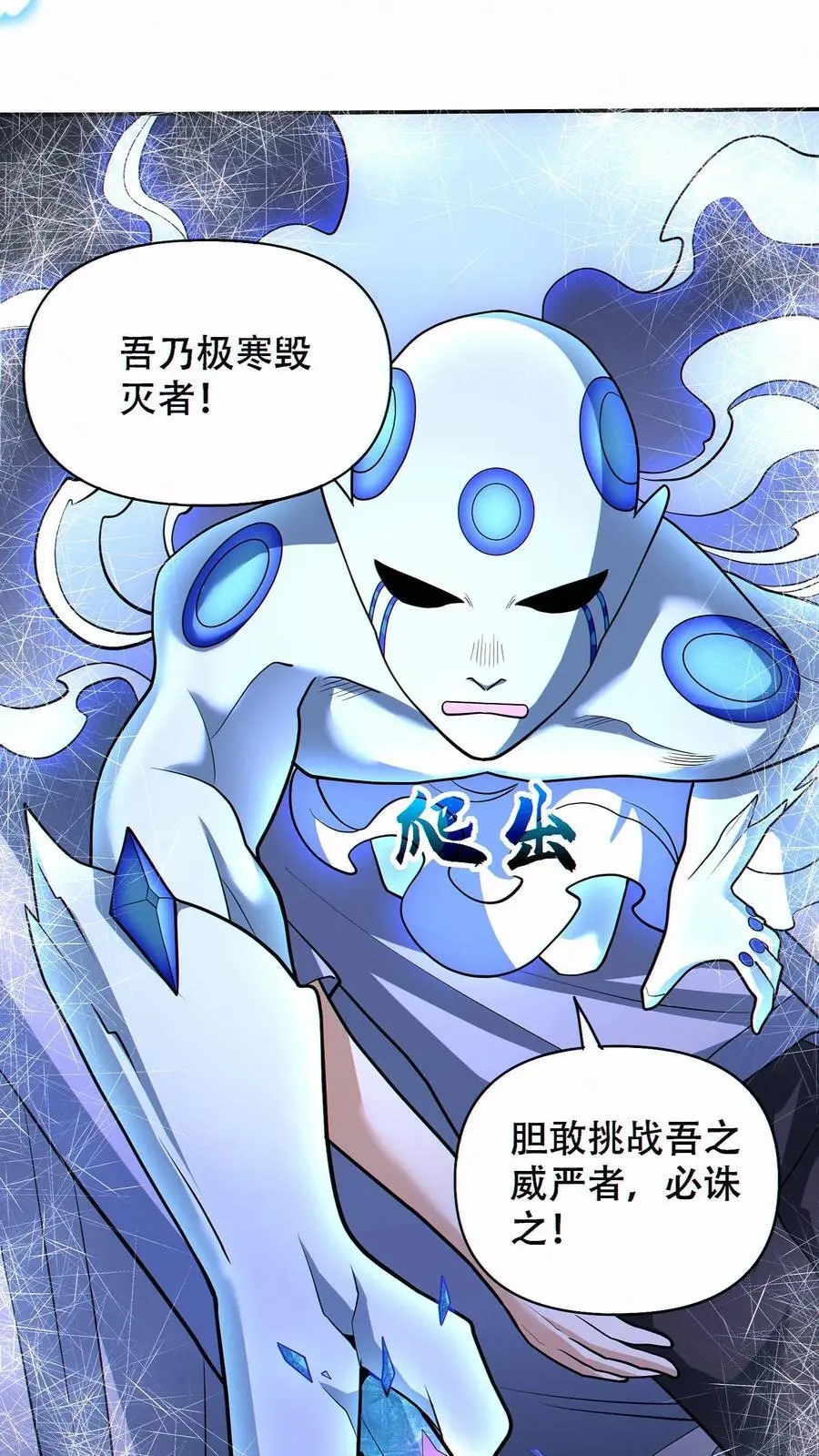 第56话 完美融合！1