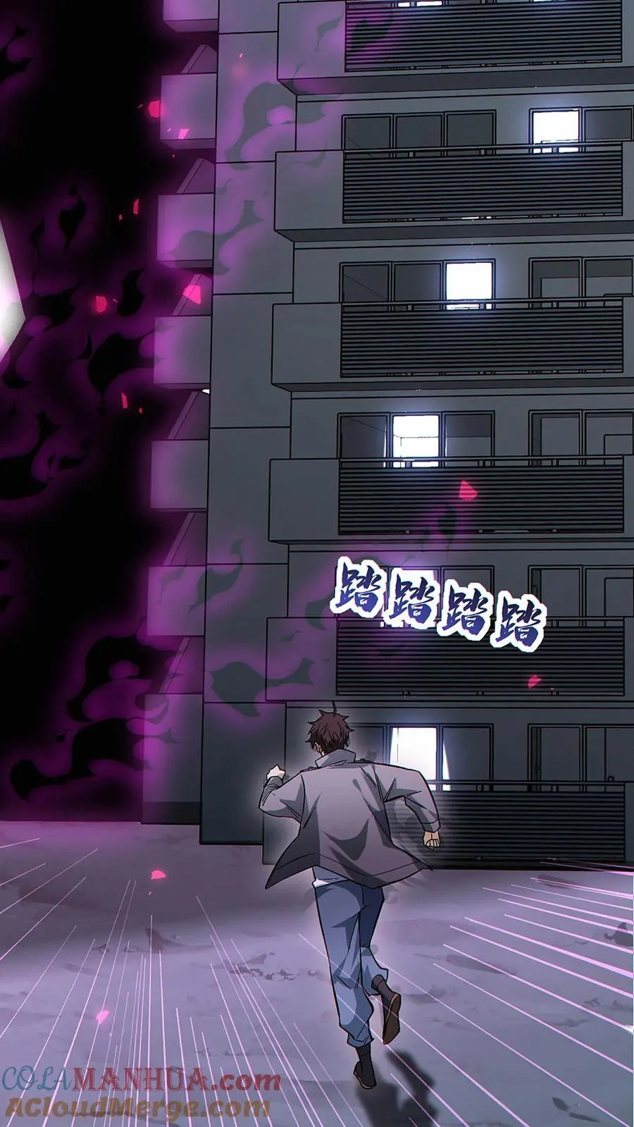 第49话 挑战虚空王虫！16