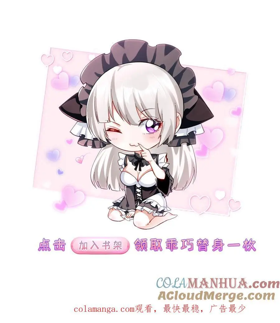 第44话 恐惧魔王26