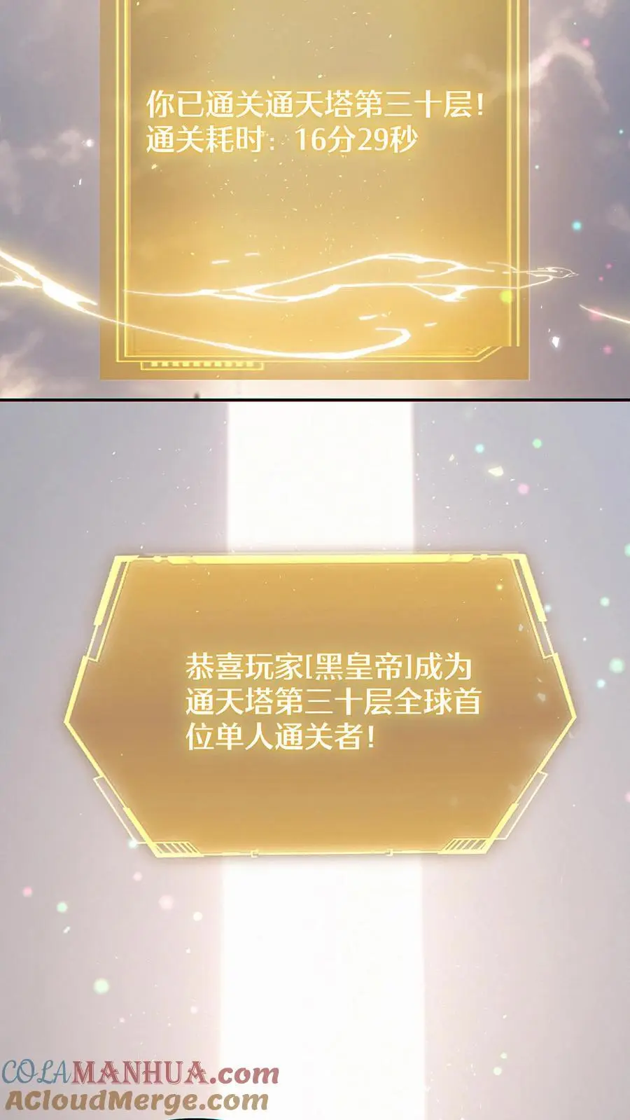 第13话 给我跪下！24