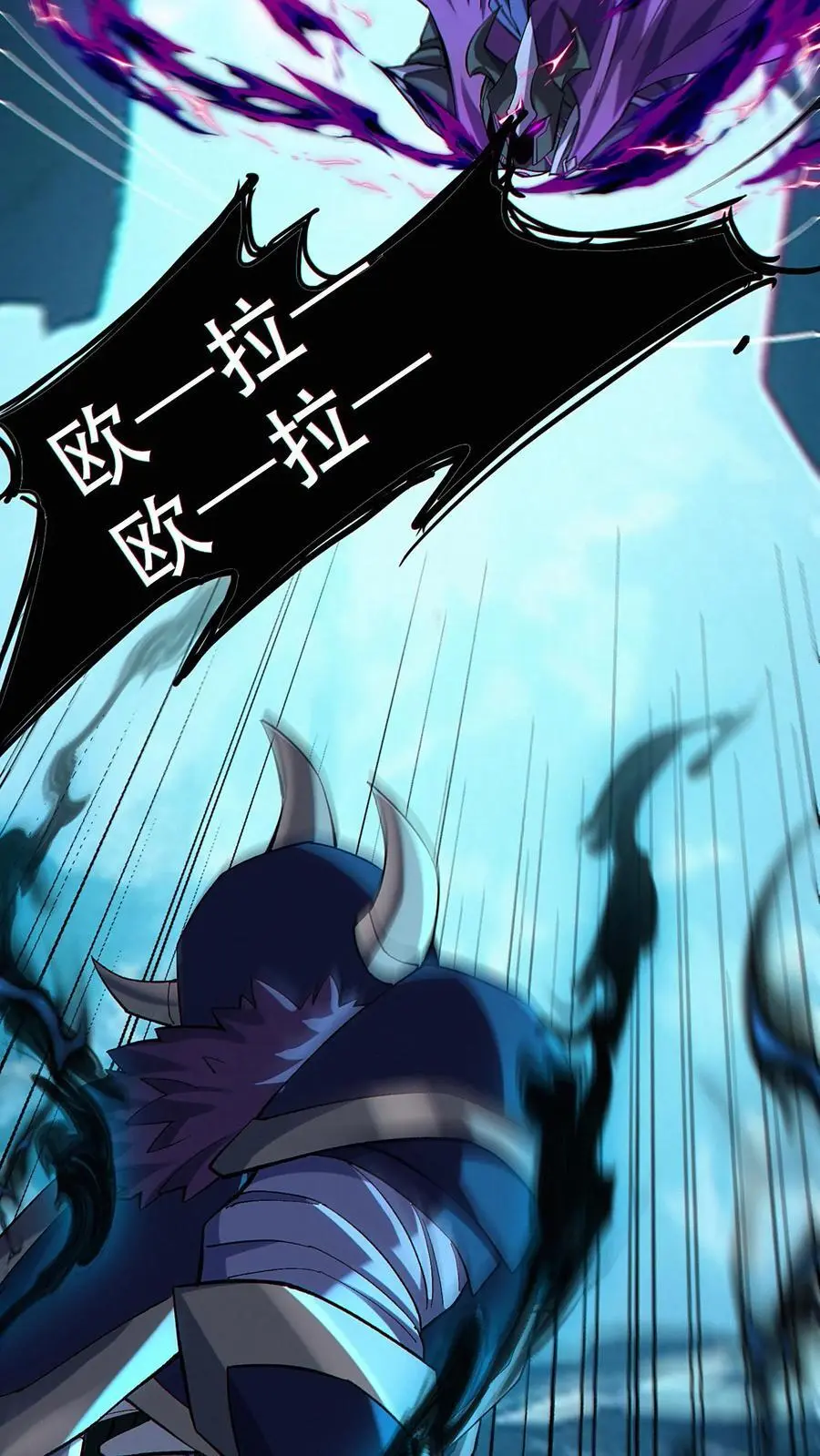 第11话 金牛国王米诺陶洛斯7