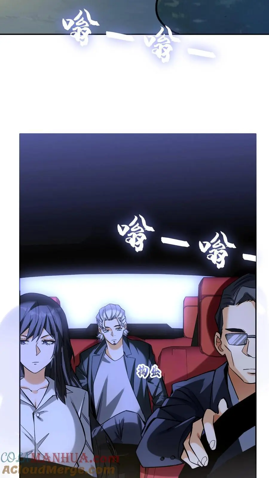 第25话 目标，白鸿烈！16