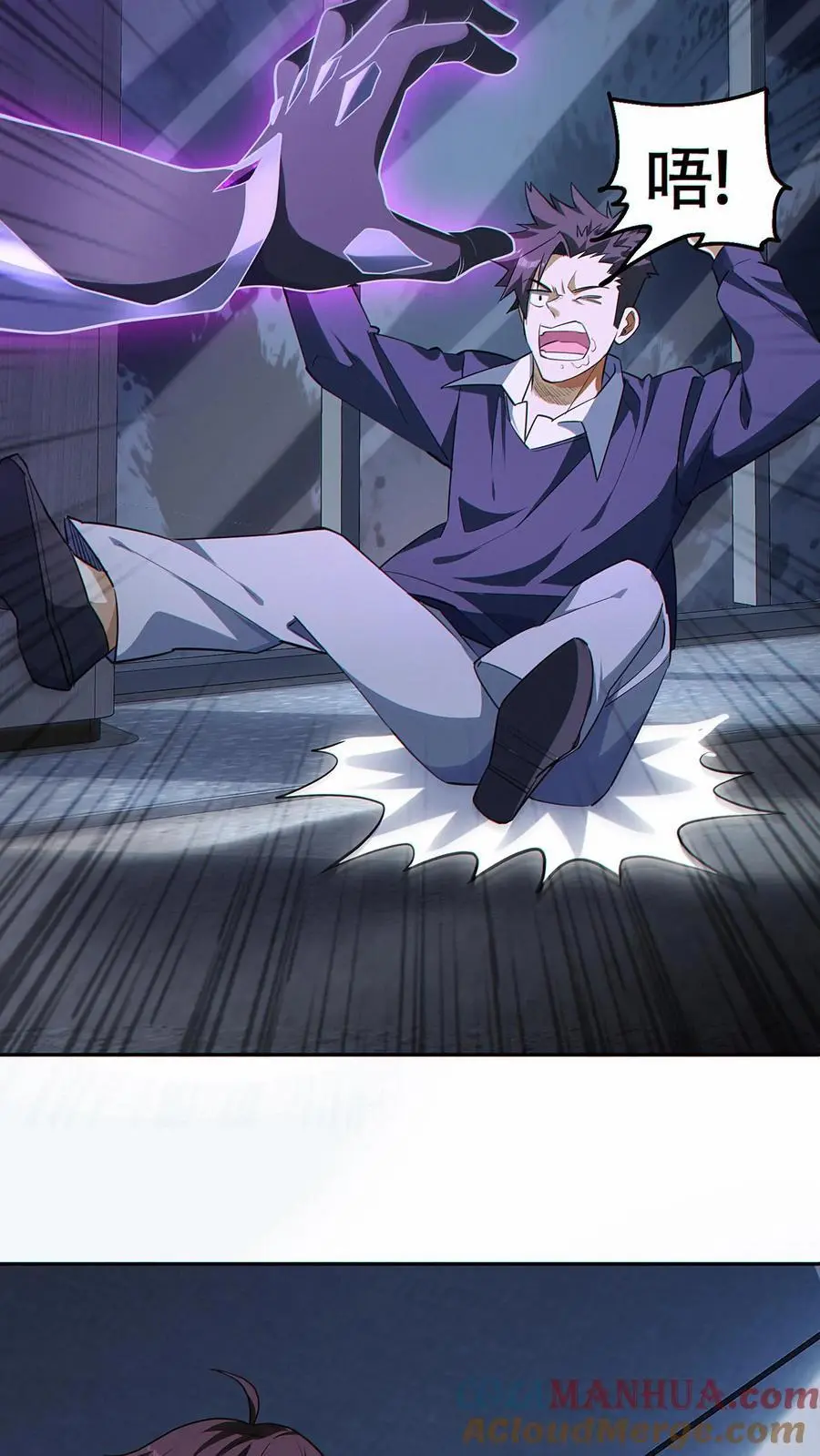 第40话 被迫表白？8