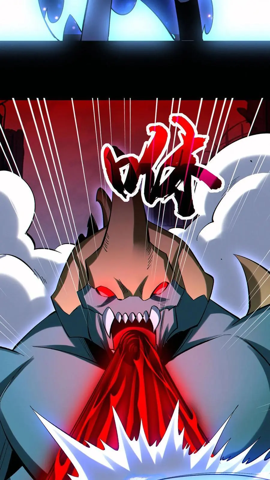 第84话 解除追踪5