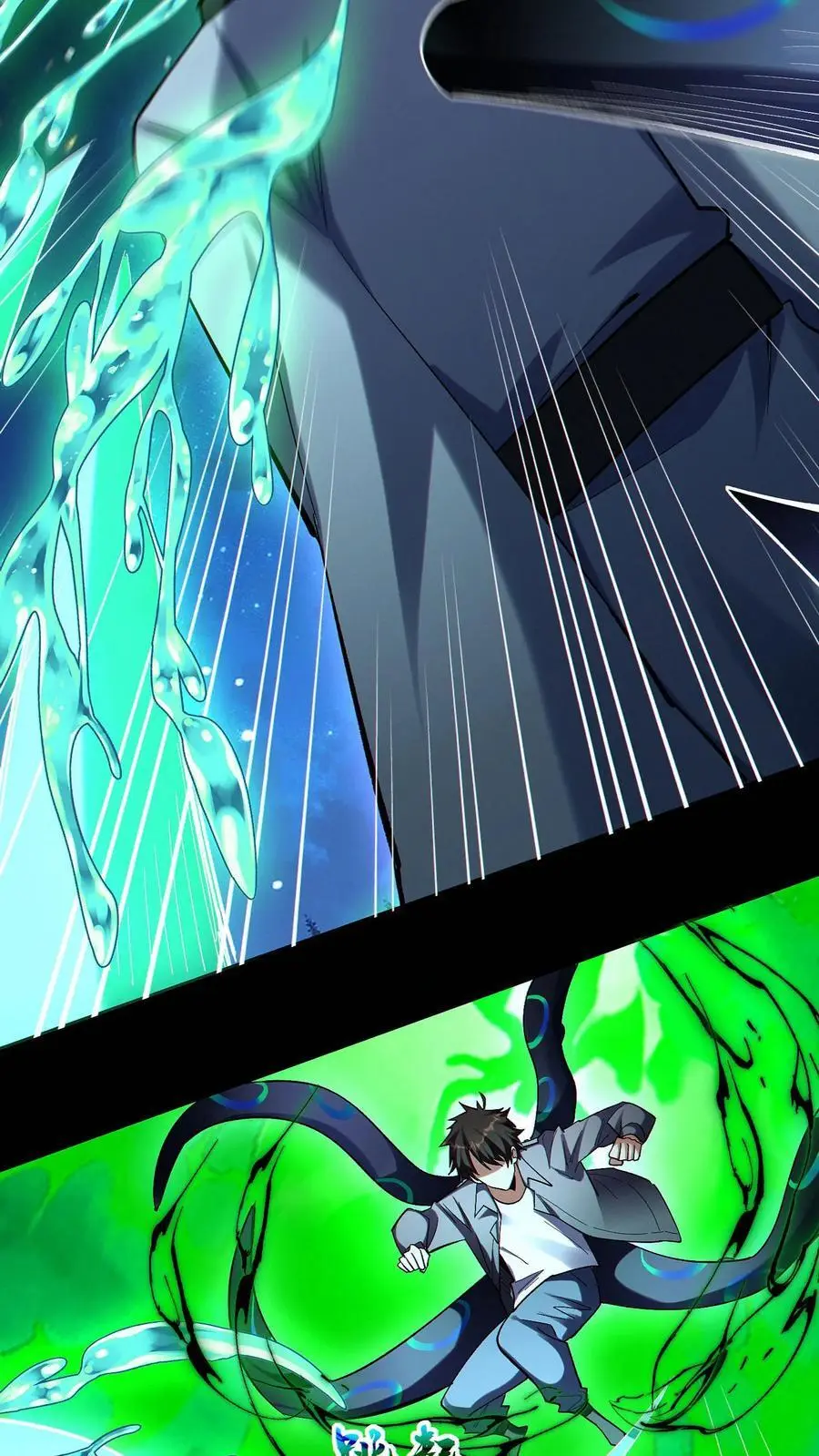 第81话 败刘羽！21