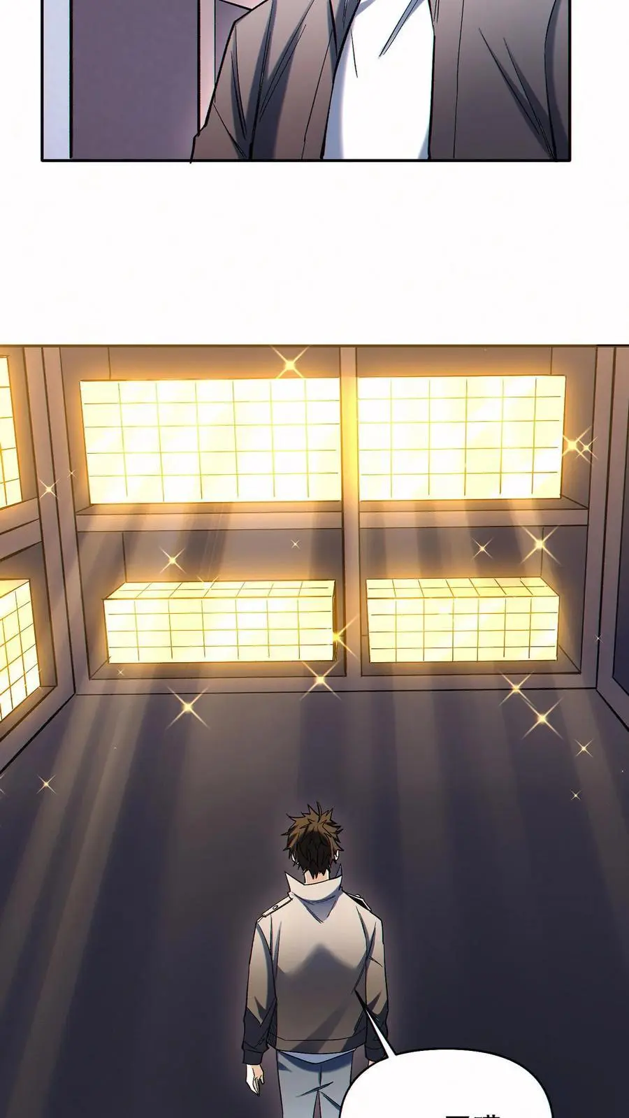 第86话 发大财了！25