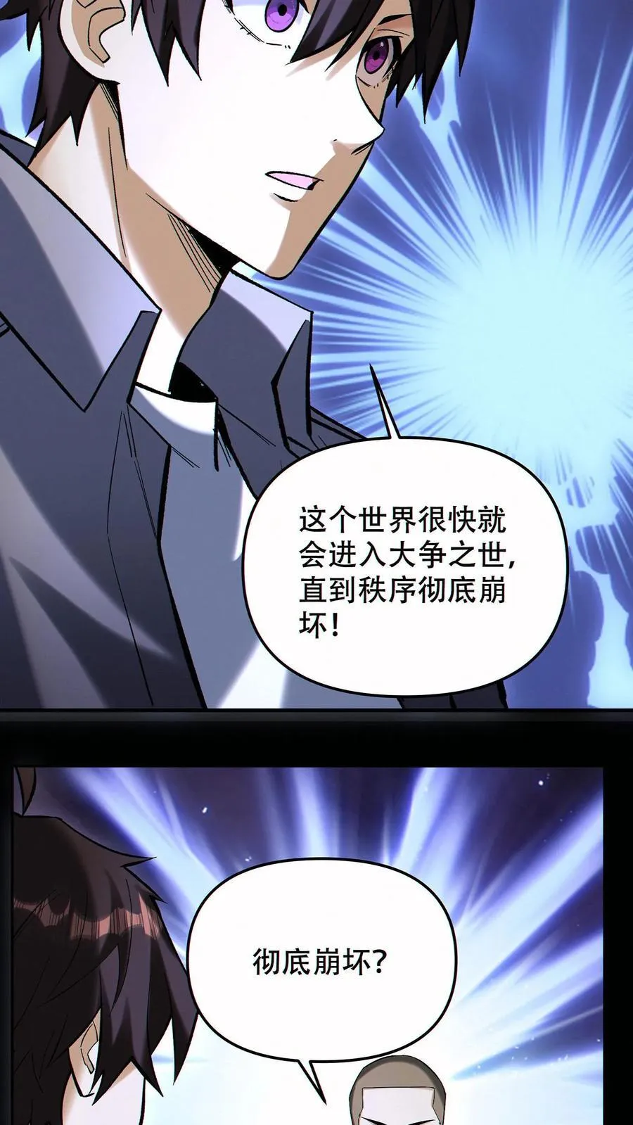 第91话 签订契约9