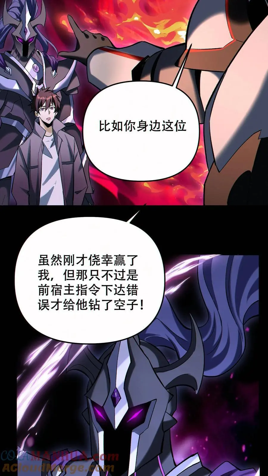 第90话 王氏集团20