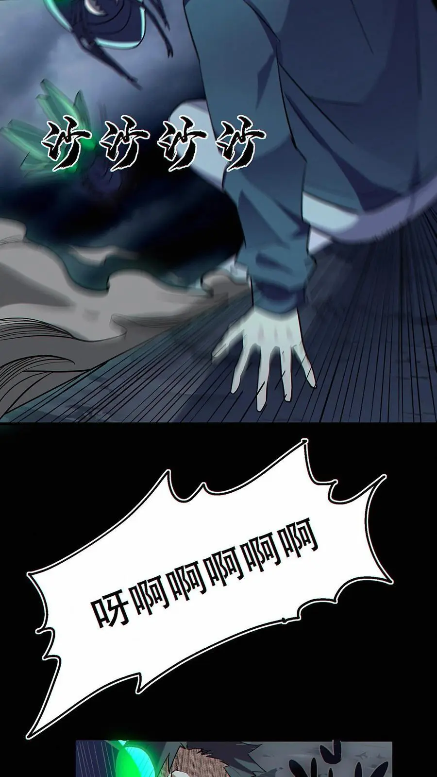 第40话 被迫表白？19