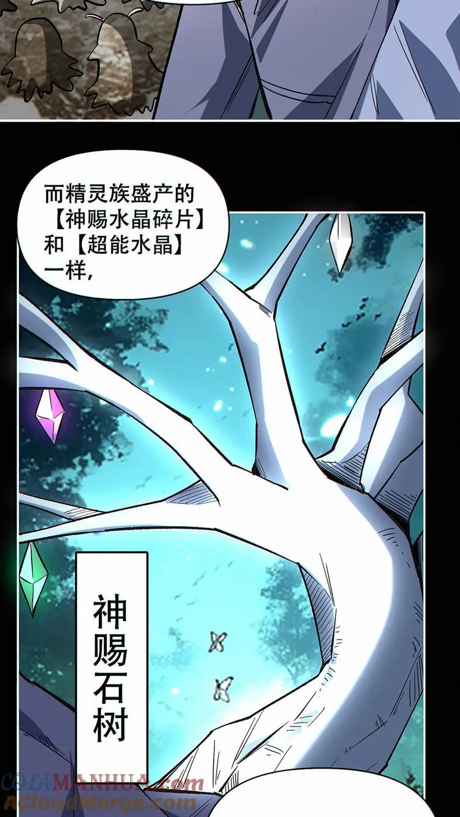 第30话 唤醒祈愿之主6