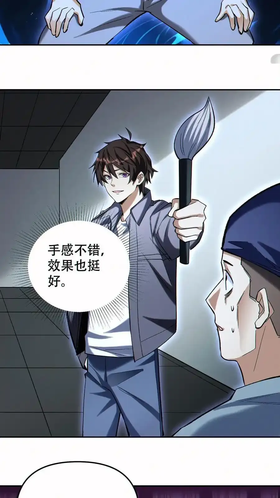 第98话 为我做件事11