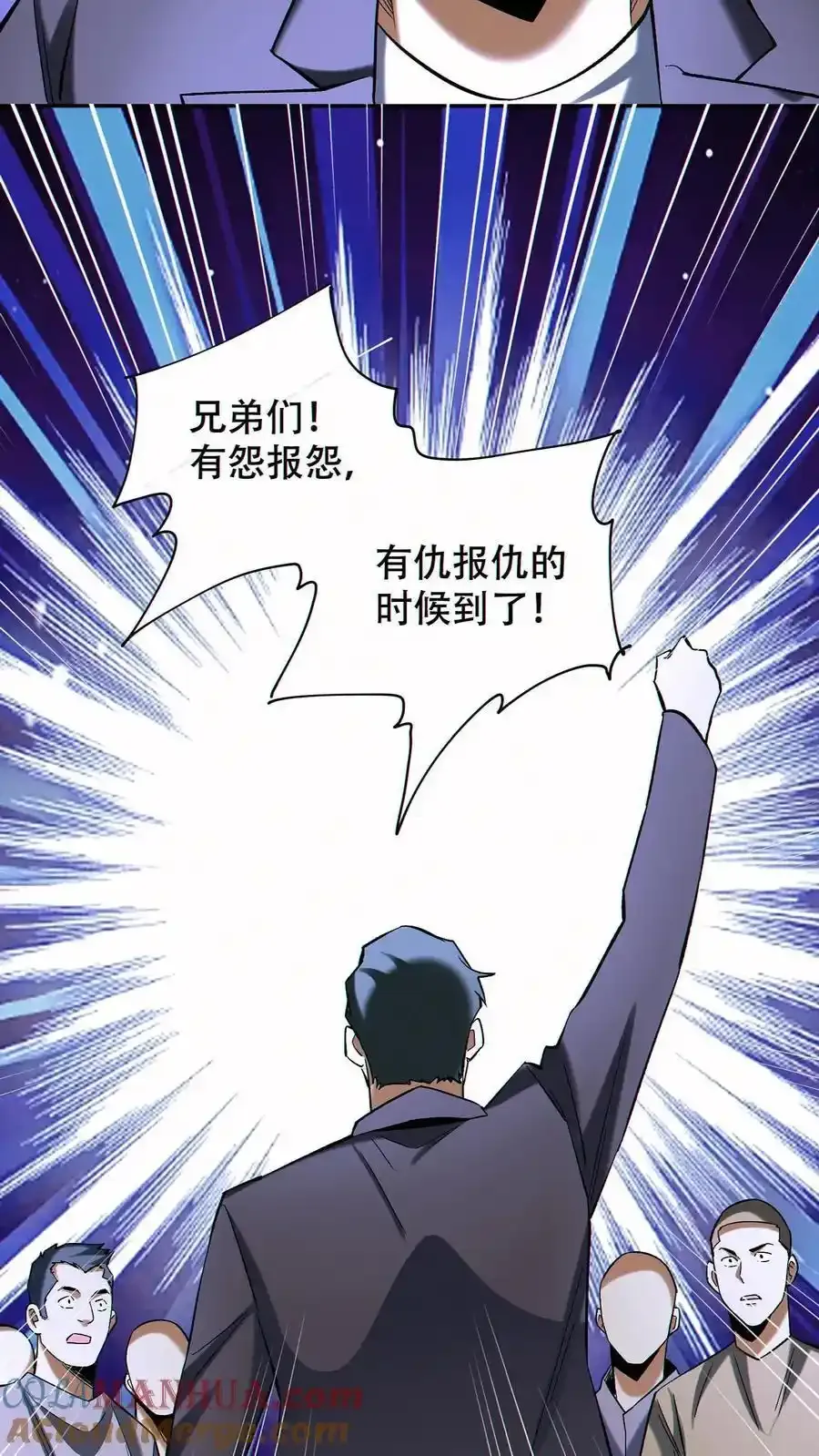 第99话 让您的看看8