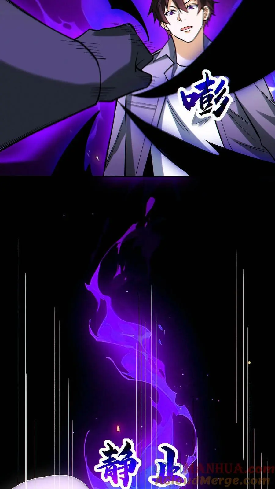 第58话 救世主14