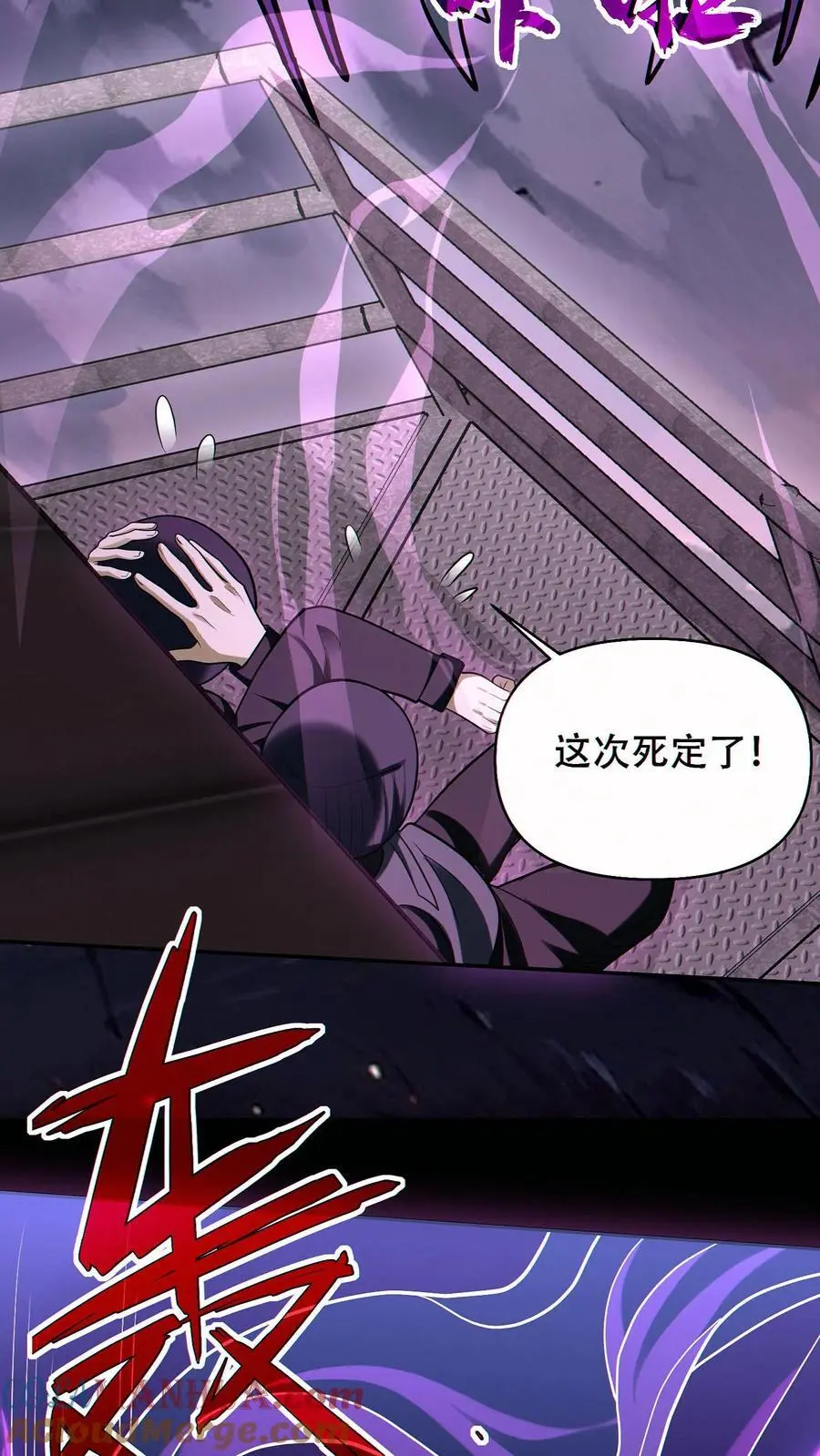 第70话 与哥哥的重逢4