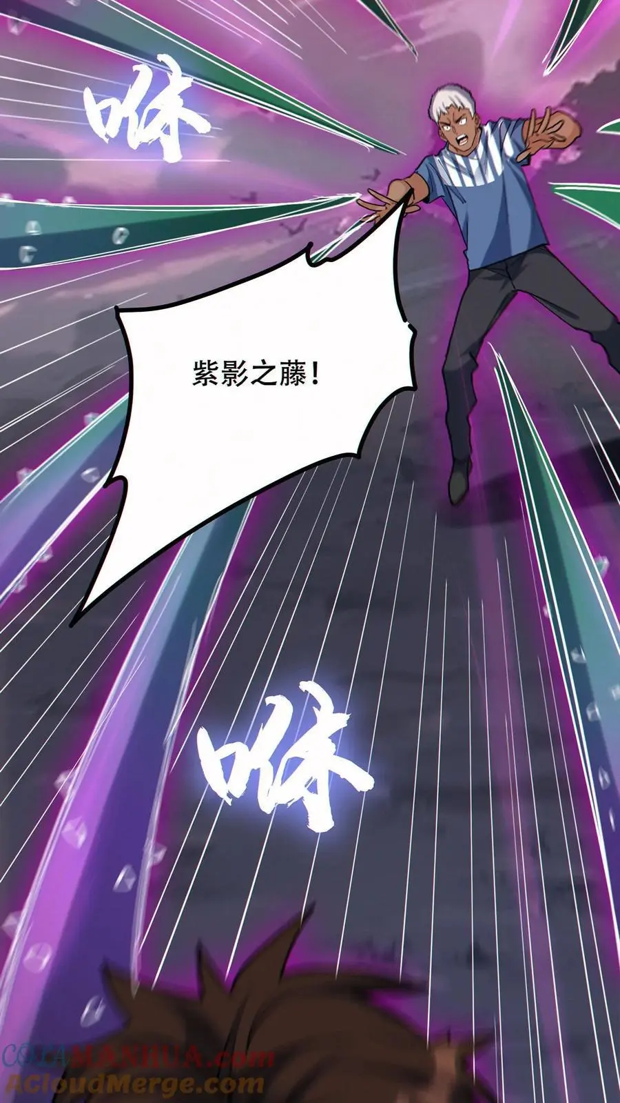 第73话 今后由我背负32