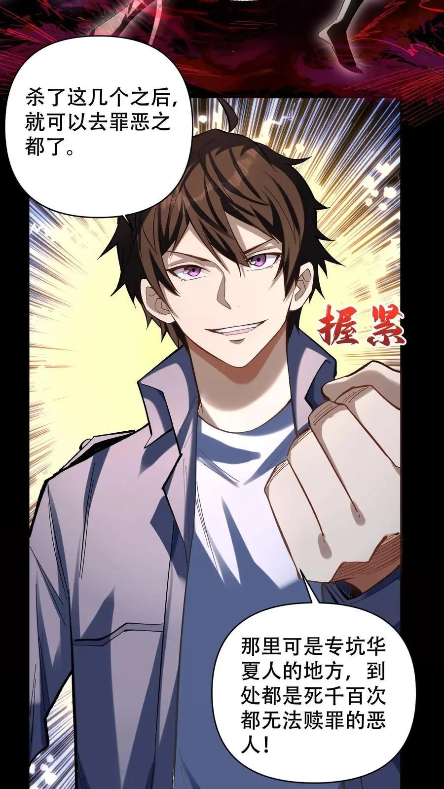 第9话 被秒了？21