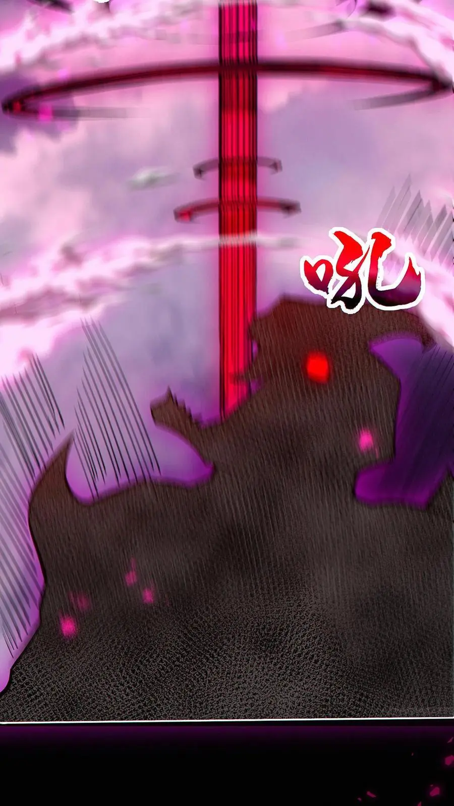 第49话 挑战虚空王虫！25