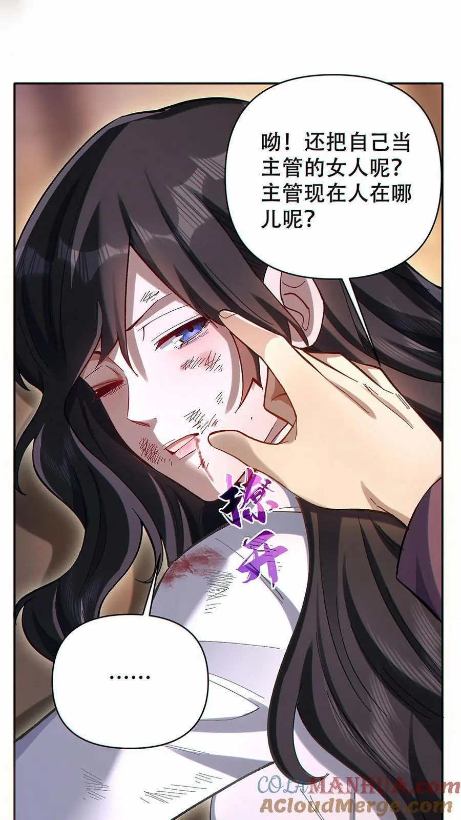 第14话 再见老同事12
