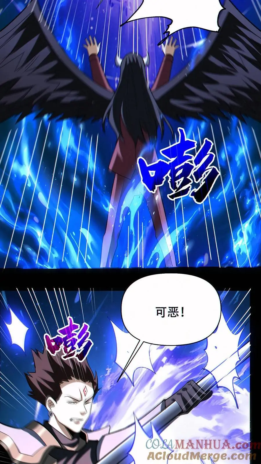 第78话 辉夜姬三位一体16