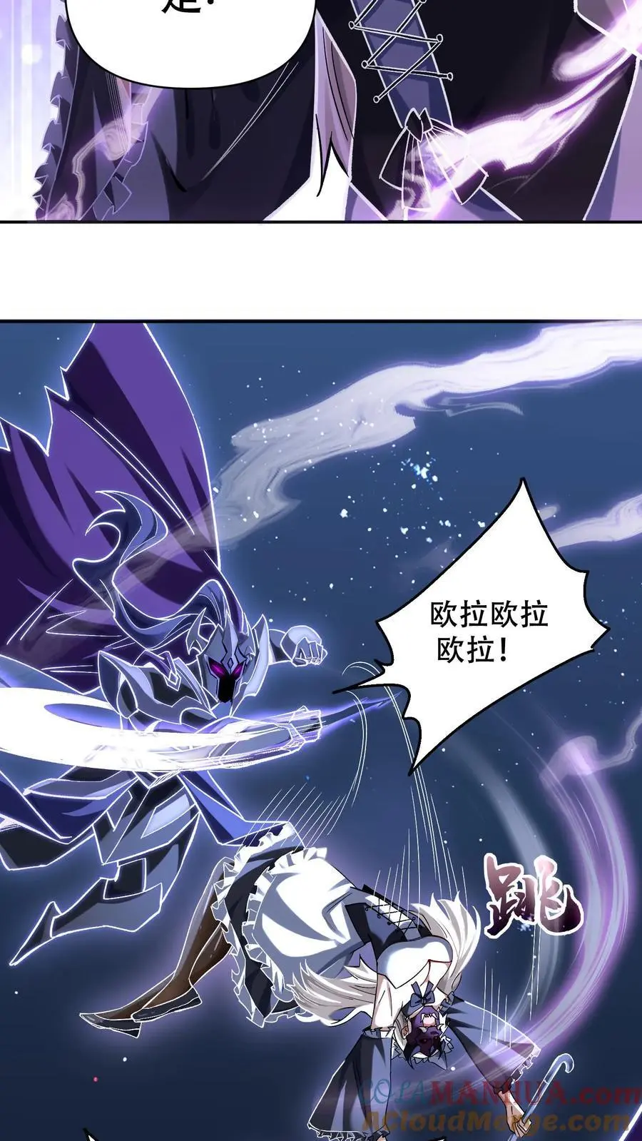 第27话 林洛VS白鸿烈4
