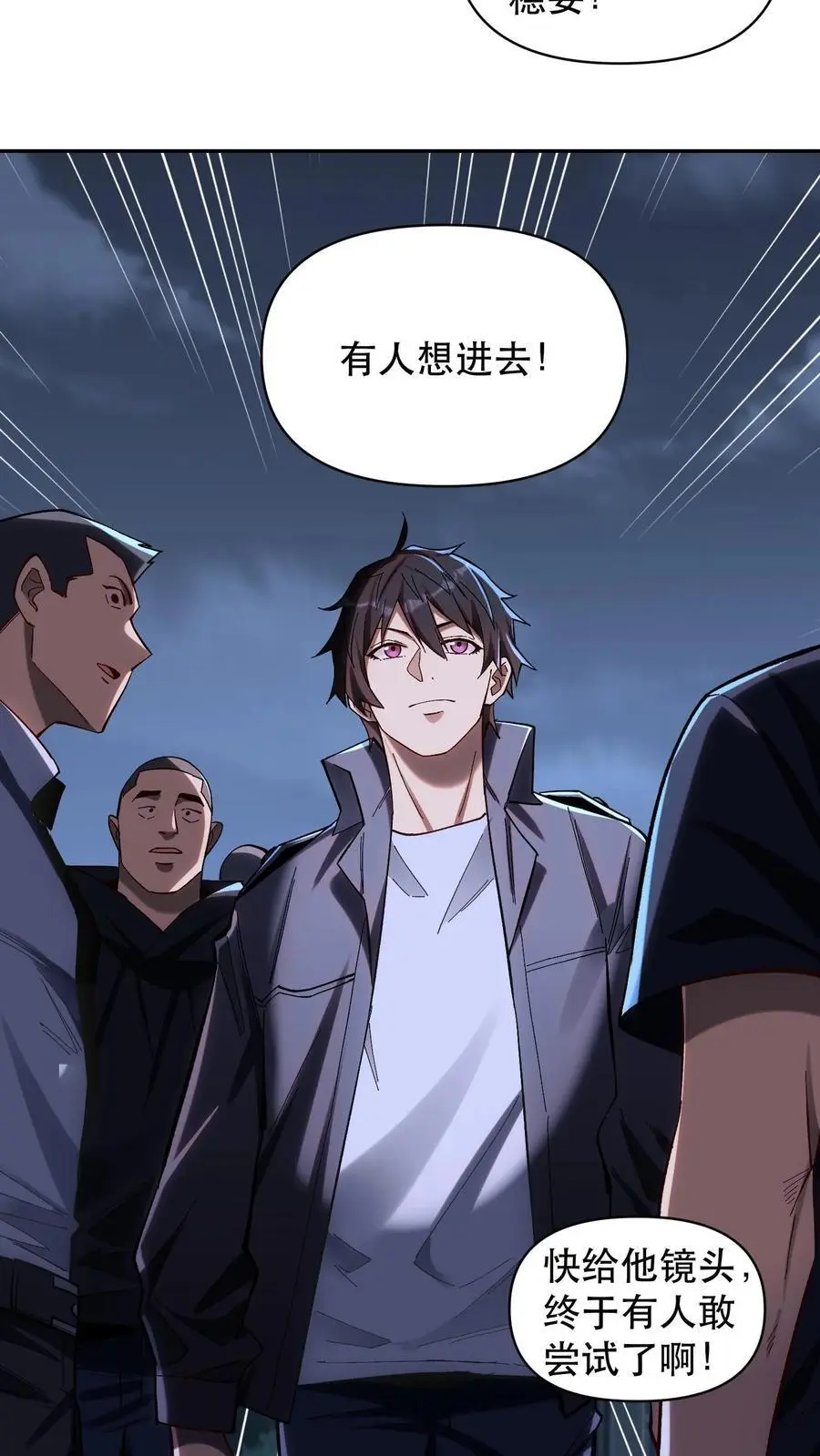 第3话 重生的真相？38